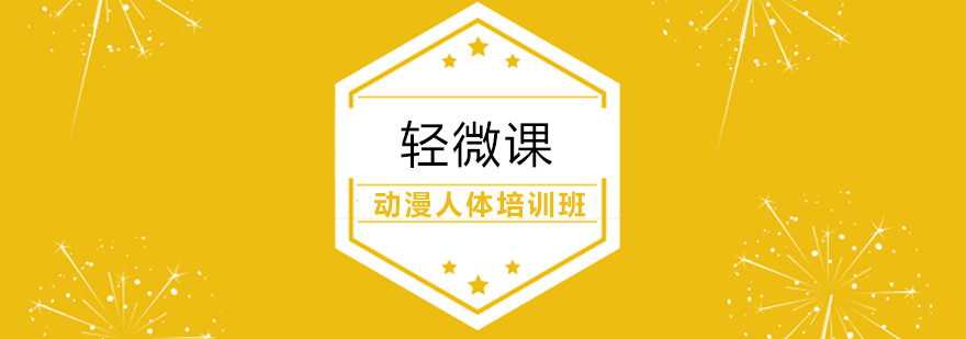 上海轻微课教学环境