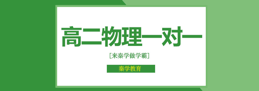 物理实验教学实拍