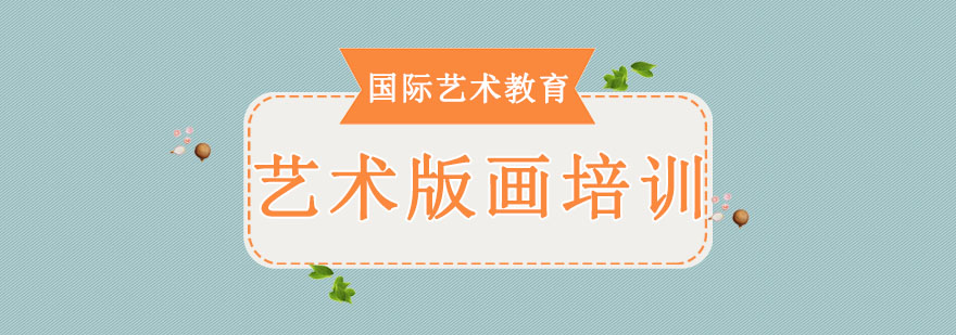 版画创作教学现场