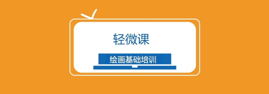 绘画教学现场