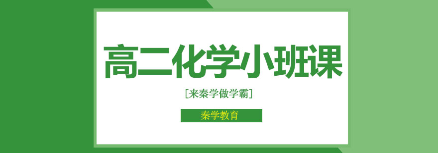 化学实验教学实景