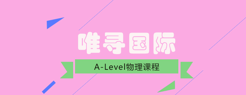 物理实验教学