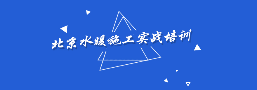 通风系统施工图解