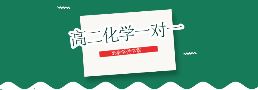 化学实验教学场景