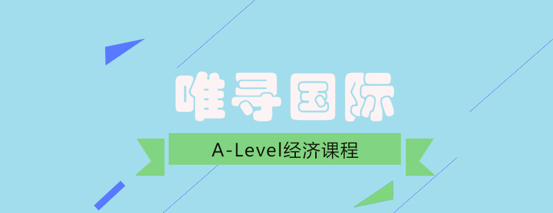 经济课程教学场景