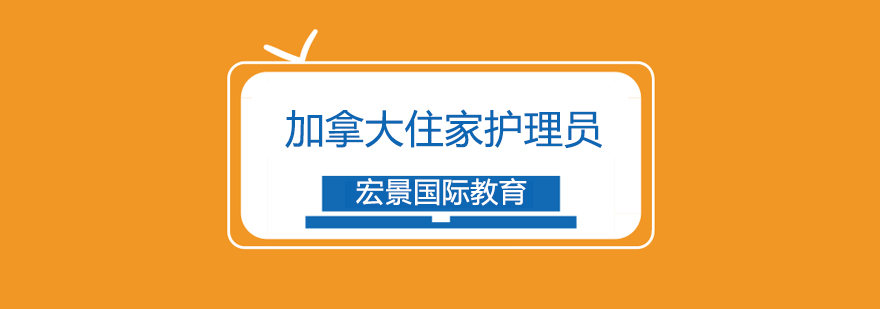 护理员实操教学