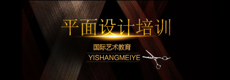 设计实训课堂