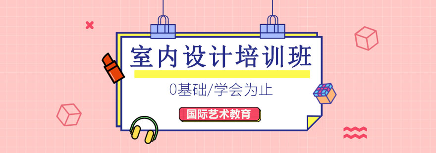 三维设计教学场景
