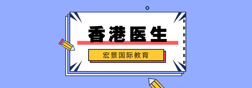 医疗人才培训现场