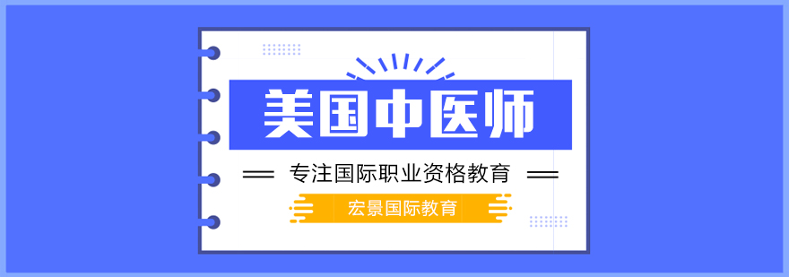 中医针灸教学实景