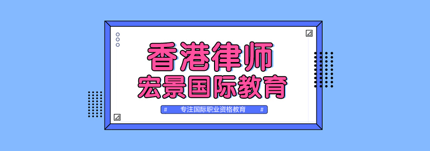 OLQE考试培训课堂