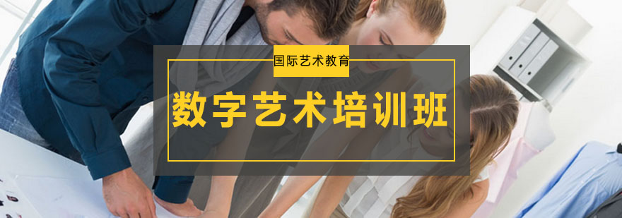 数字艺术实训教室