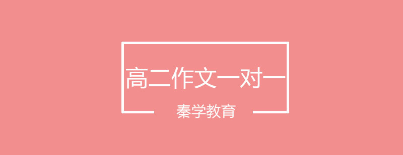 作文辅导课堂实景