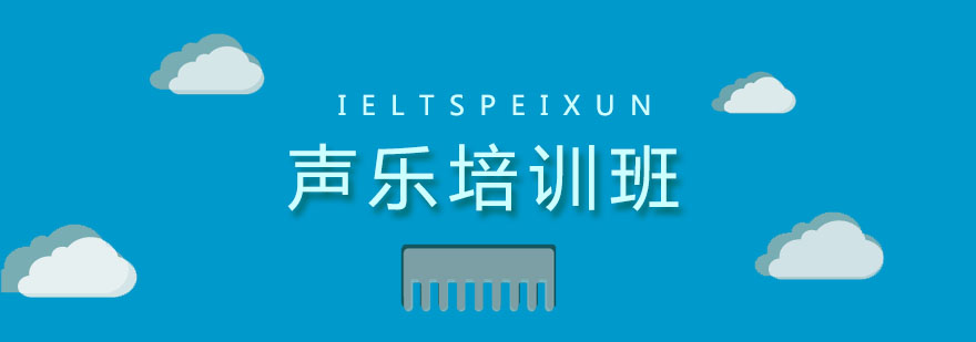 声乐教学现场