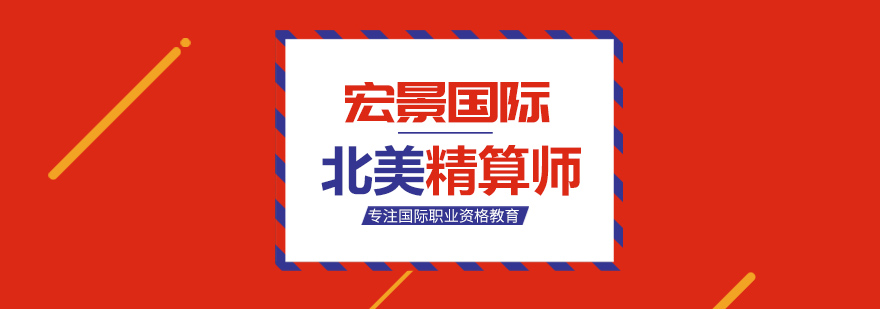 精算师职业发展路径