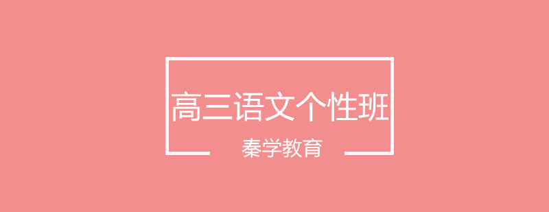 语文分层教学示意图
