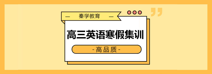 英语集训课堂实景