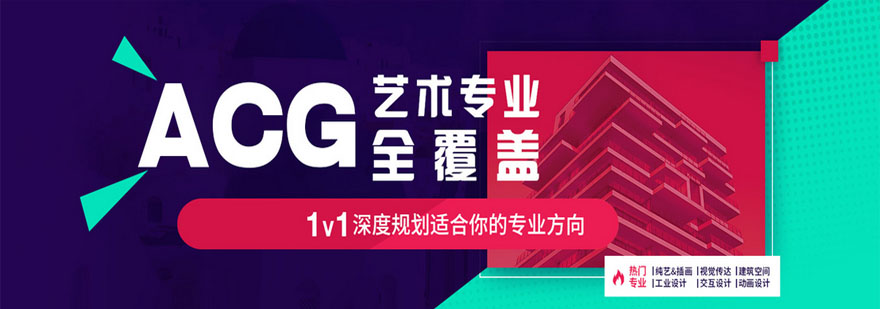 长春国际艺术教育校园环境