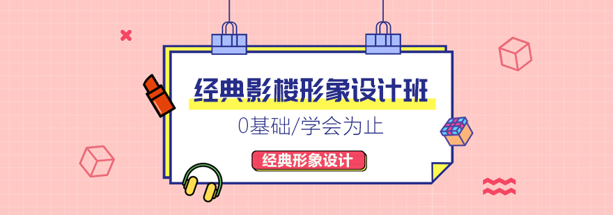 影楼化妆实训现场
