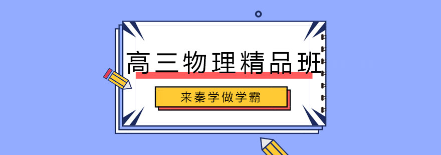 物理实验教学场景