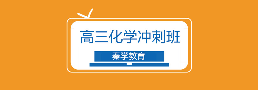 化学实验教学场景