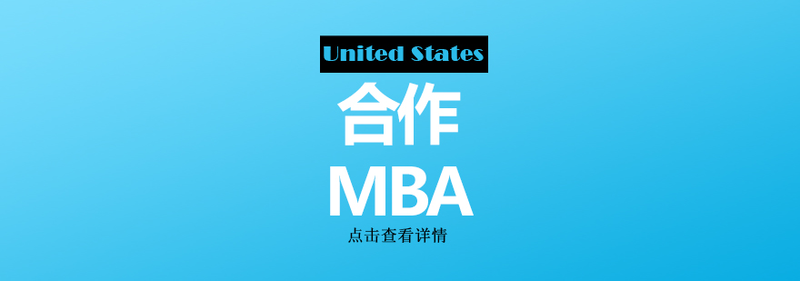 MBA