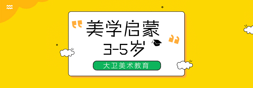 儿童美术创作现场