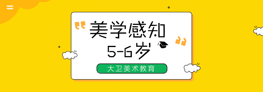 长沙少儿艺术课堂实景