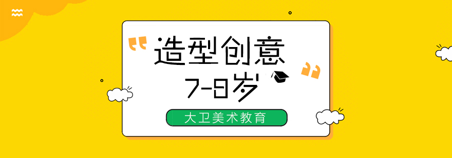 少儿艺术创作现场