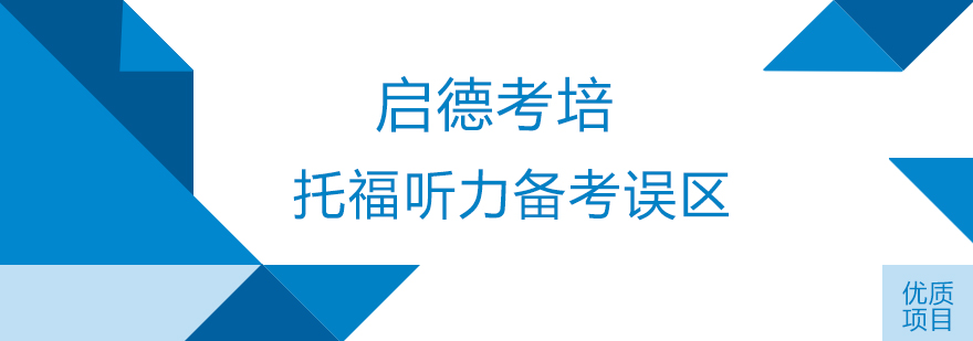 听力训练场景示意图