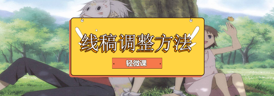 人体动态结构示意图