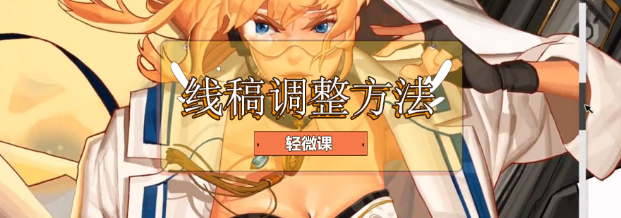人体动态解析示意图