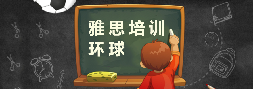 语言培训课堂实景