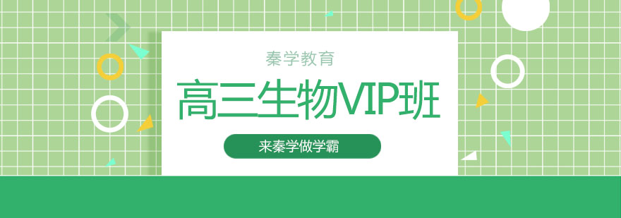 生物实验教学场景