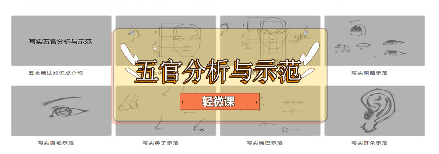 CG人物绘画过程展示