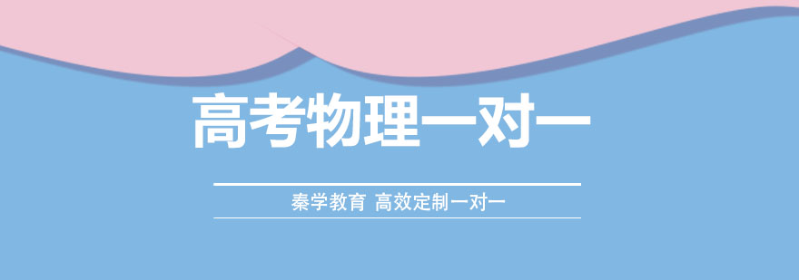 物理实验操作指导
