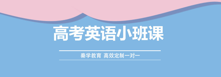 高考英语专项特训