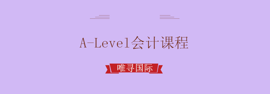 会计课程教学场景