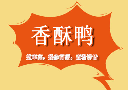 长沙香酥鸡课程
