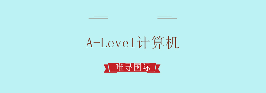 计算机实验教学场景