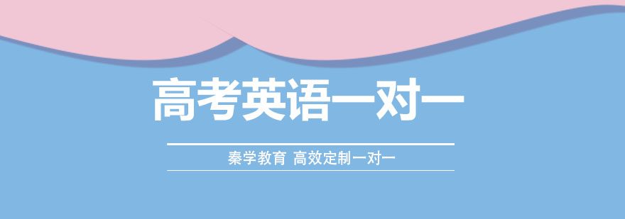 英语专项提升课程