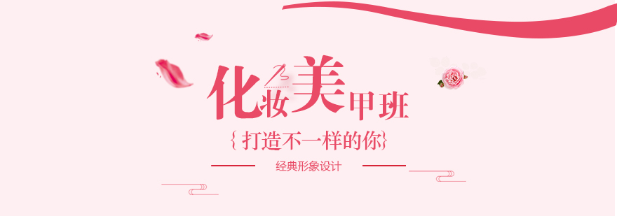 美甲实操教学现场