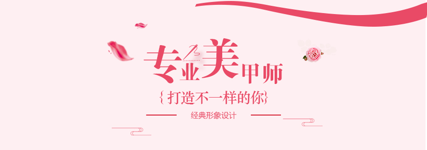 美甲实操教学现场