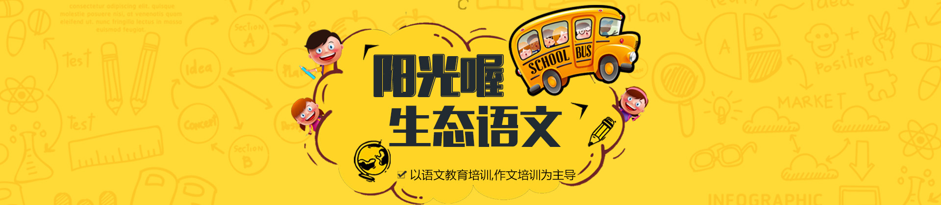 太原阳光喔