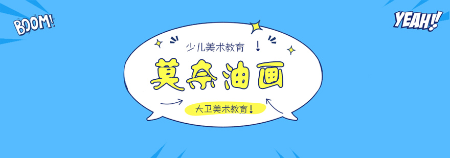 油画教学现场