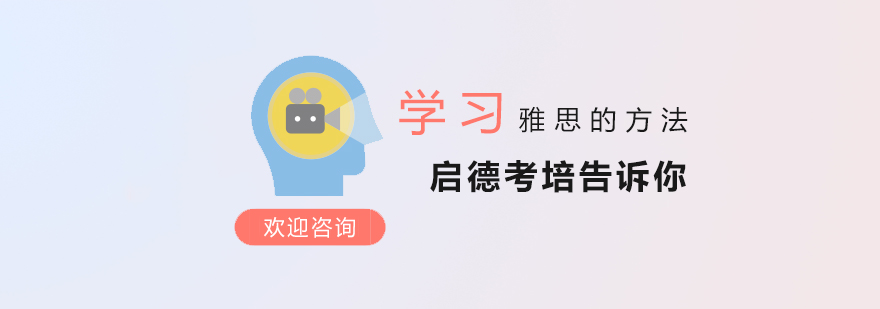 雅思写作提升示意图