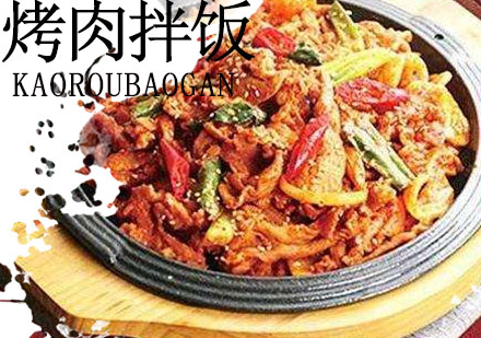 长沙烤肉拌饭课程培训