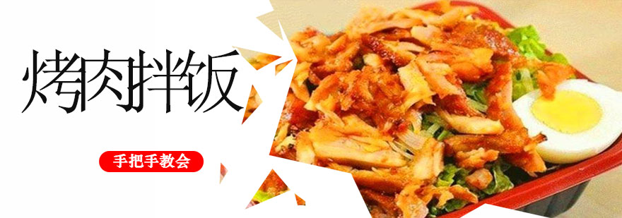 土耳其烤肉设备实拍