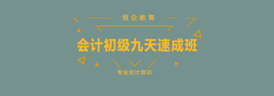 会计实操教学现场
