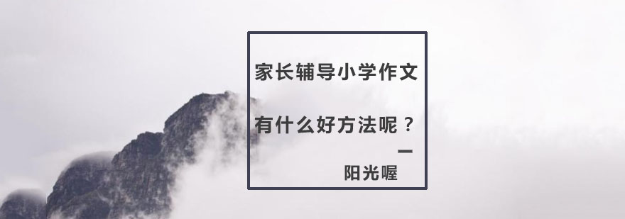 写作技巧图解